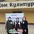Всероссийская акция «Блокадный хлеб»