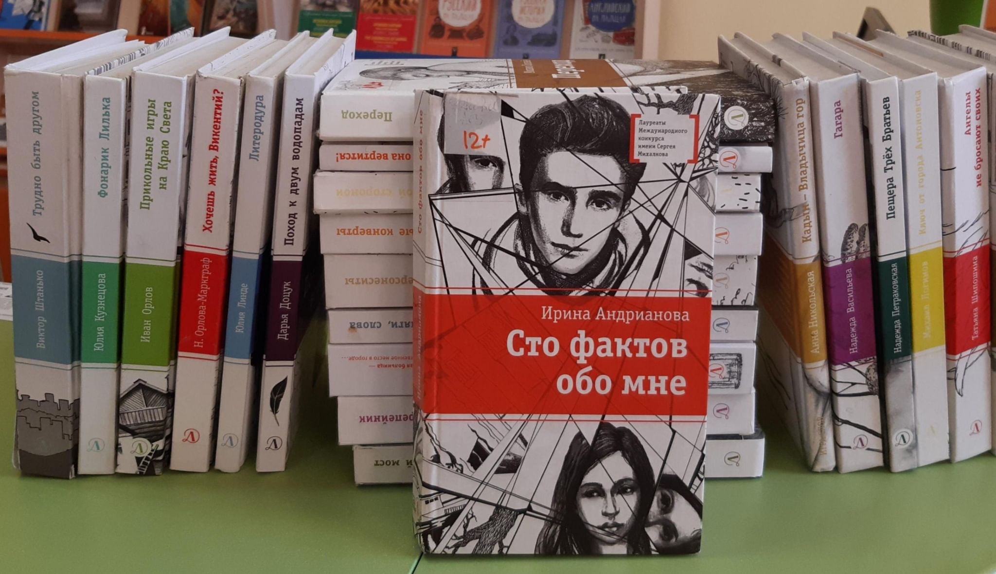 Читать книгу открытие. Книга открытий своими руками.