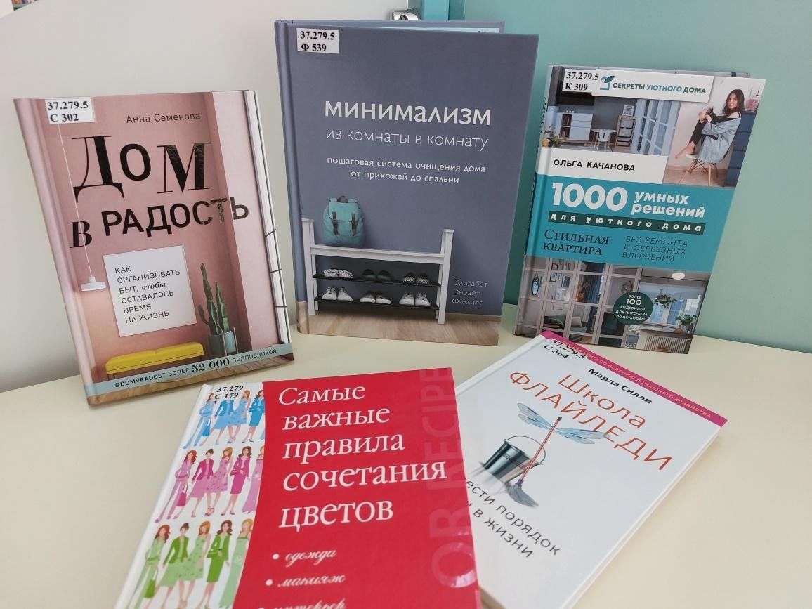 Выставка «Секреты уютного дома» 2024, Рязань — дата и место проведения,  программа мероприятия.