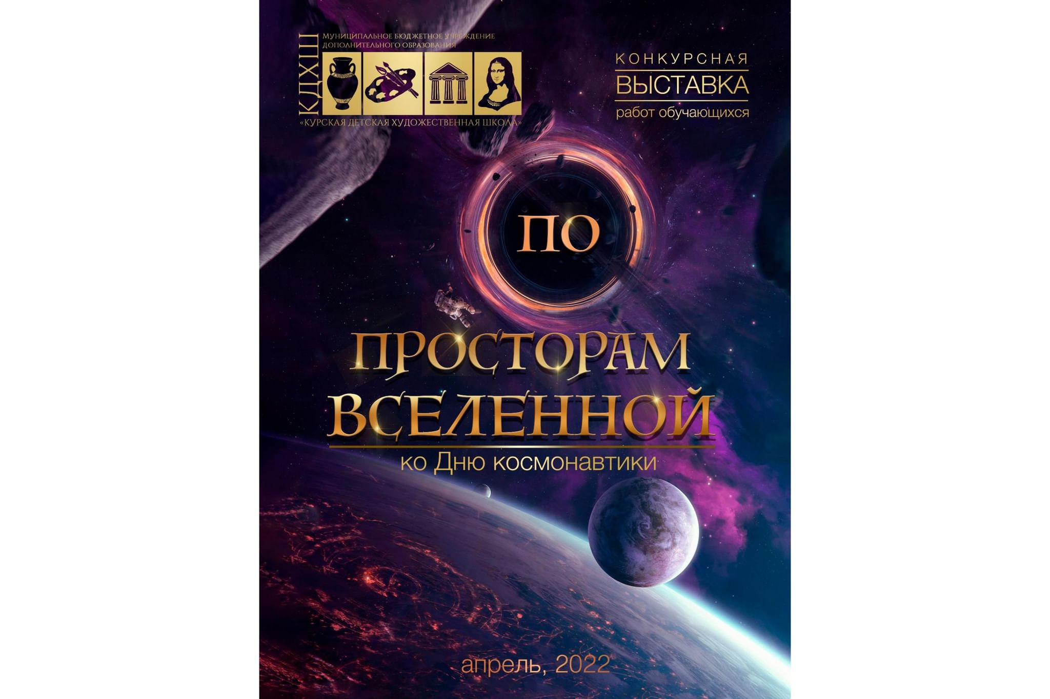 Вселенная 2022. Книга красота Вселенной 2022. Журнал тайны Вселенной 2022. Новое о космосе и Вселенной 2022 книги какие вышли.