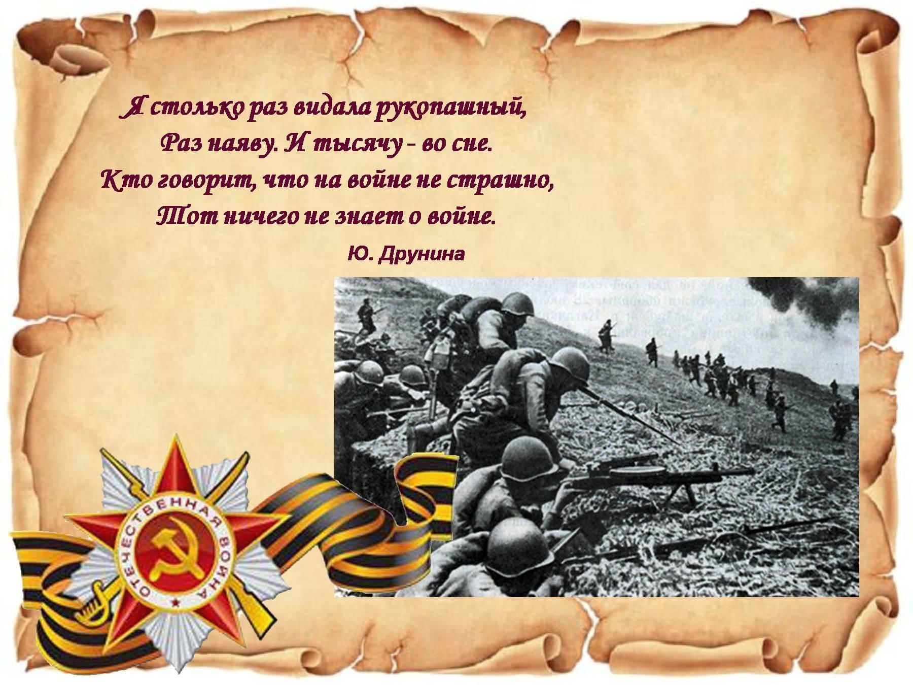 Вов цитаты картинки