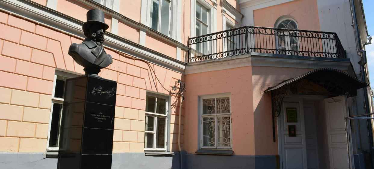 Дом языковых в ульяновске фото Онлайн-лекция "Дмитрий Дмитриевич Минаев. Жизнь и творчество" 2020, Ульяновск - 
