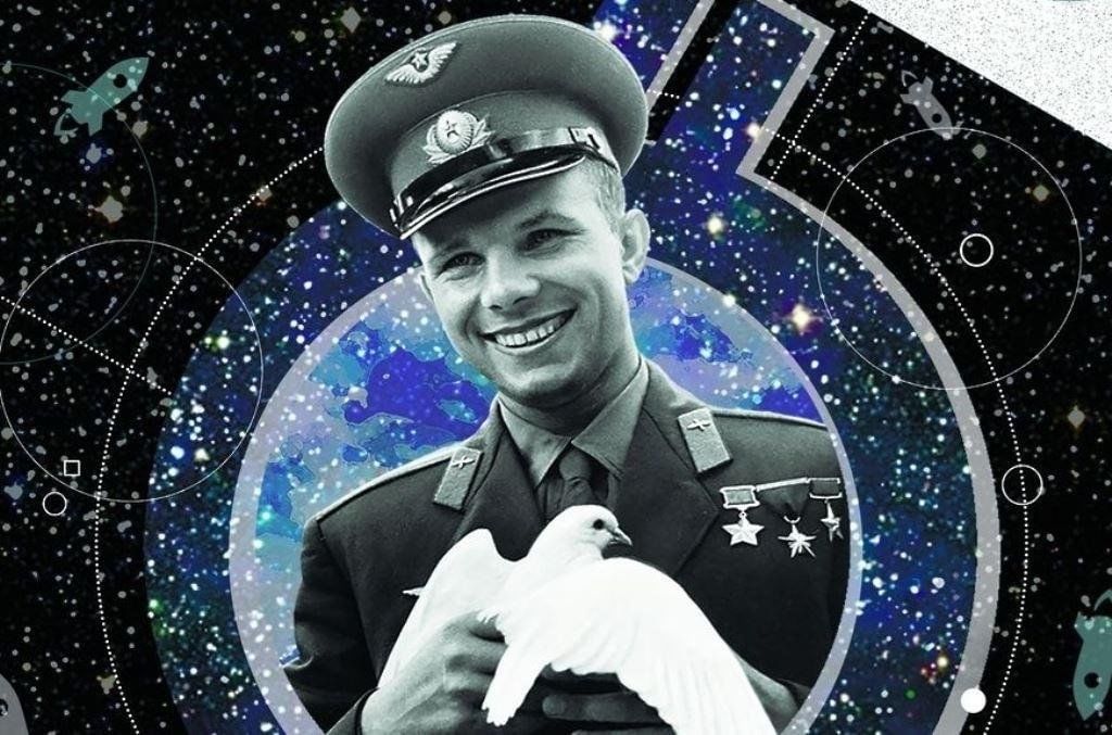 Юбилей первого человека в космос. Ю А Гагарин.