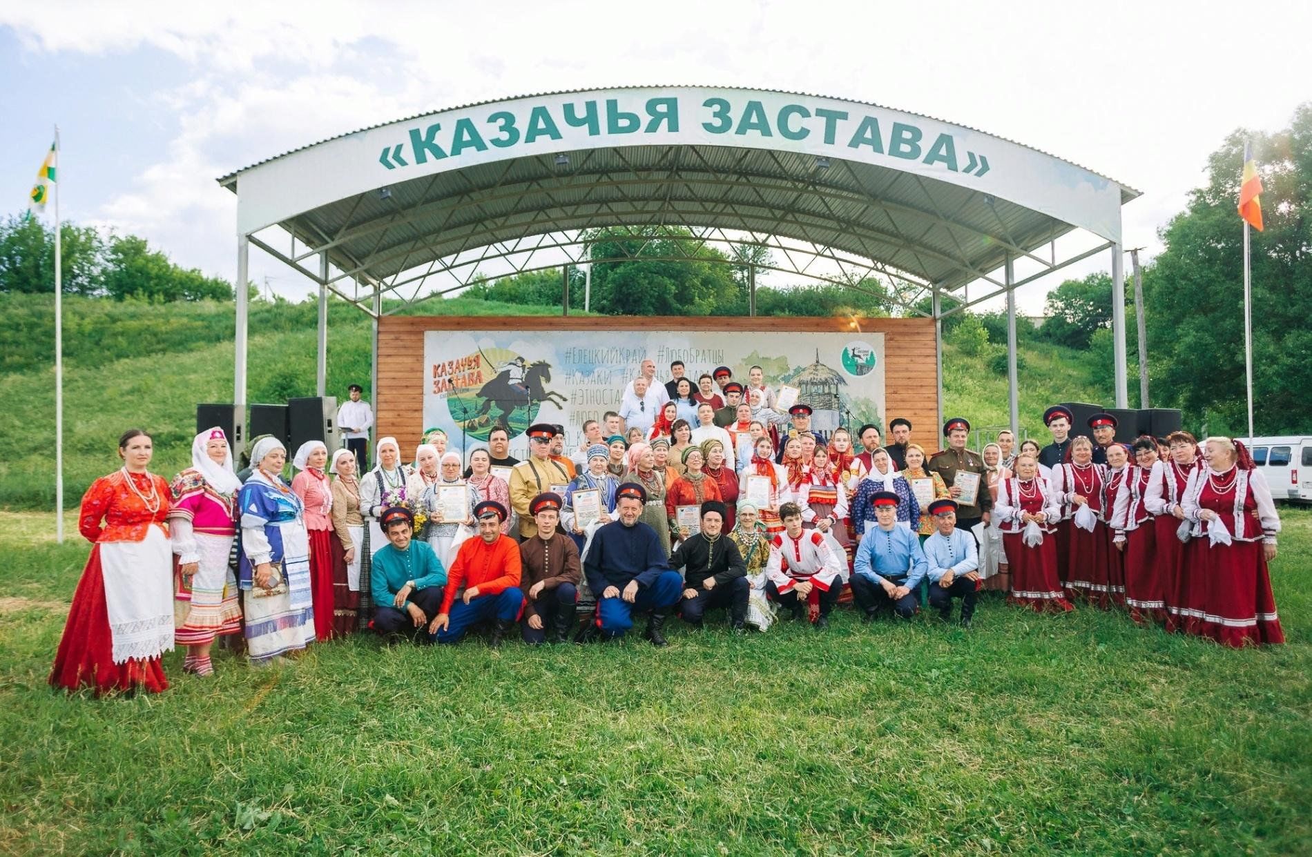 X Межрегиональный фестиваль традиционной казачьей культуры «Казачья  застава» 2023 2023, Елецкий район — дата и место проведения, программа  мероприятия.