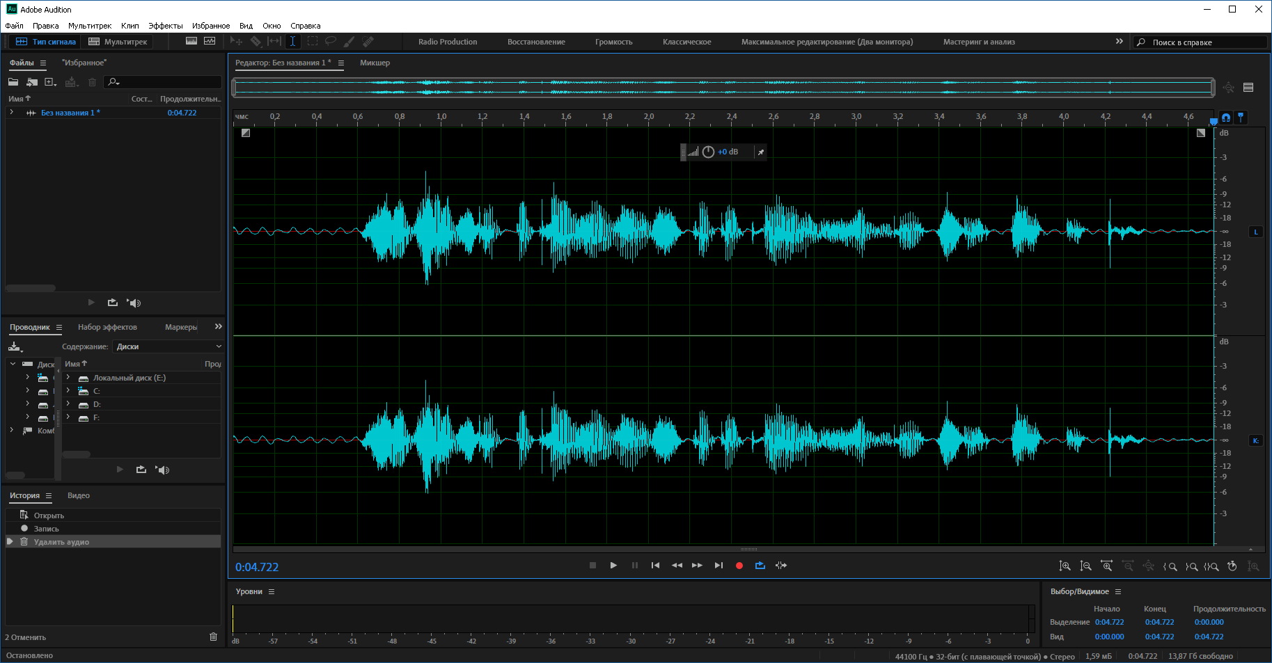 Voice processing. Обработка голоса. Профессиональная обработка звукк. Обработка аудио. Шумоподавление звук.