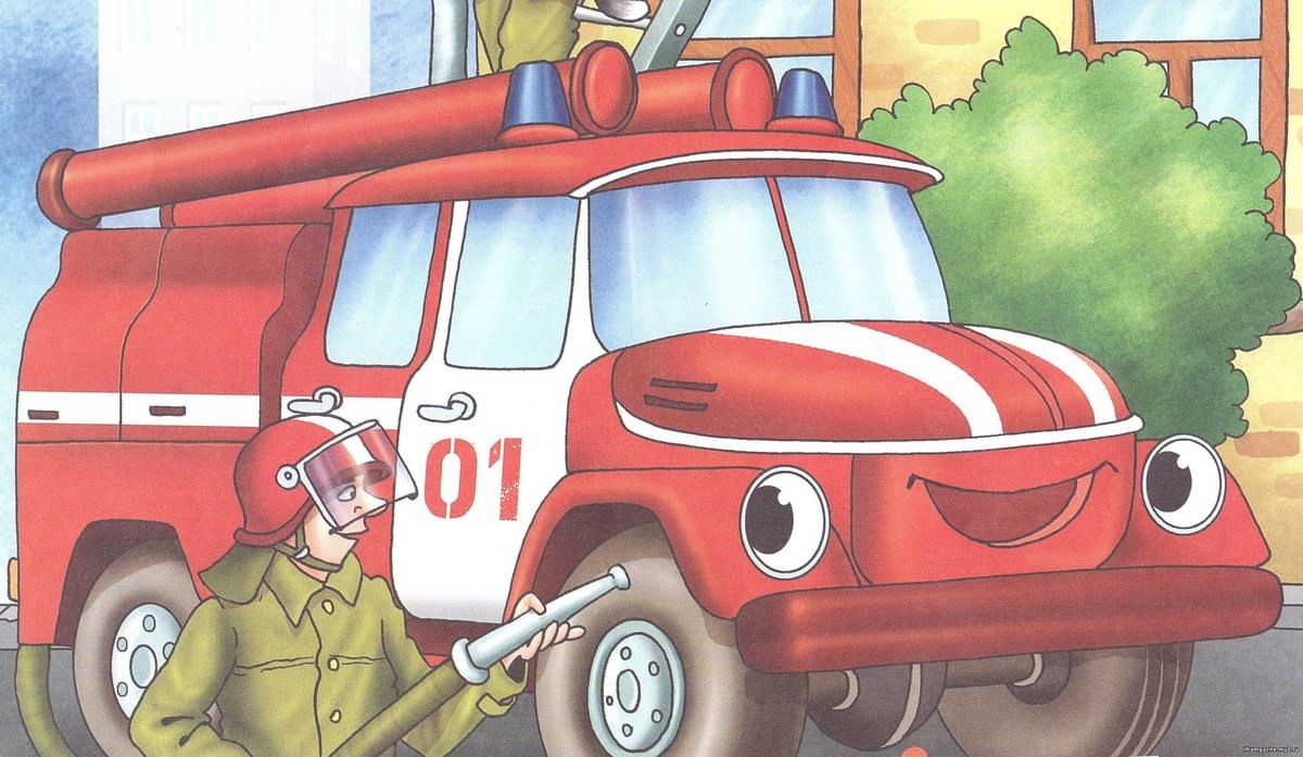 «Пожарная безопасность» конкурс рисунков и творчества детей