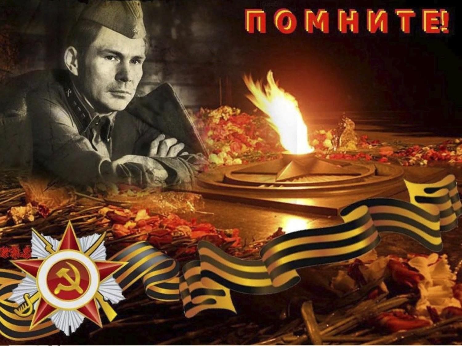 Картинки к победе