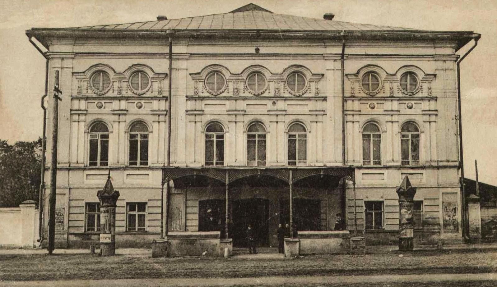 Театр островского кострома