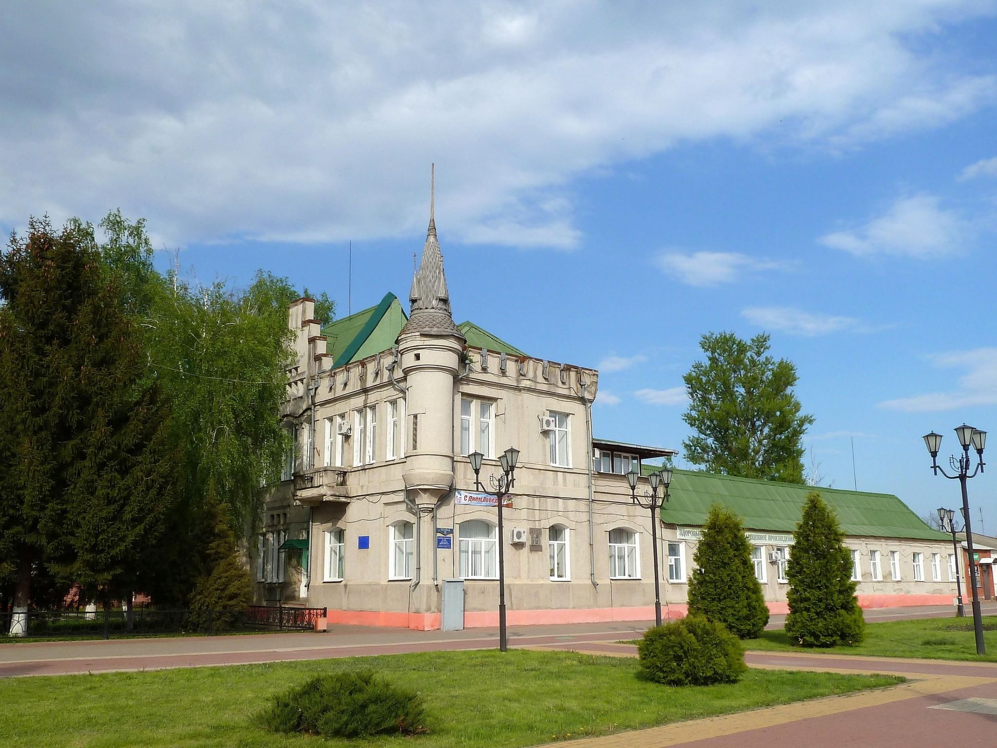 Грайворон белгородская область фото достопримечательности