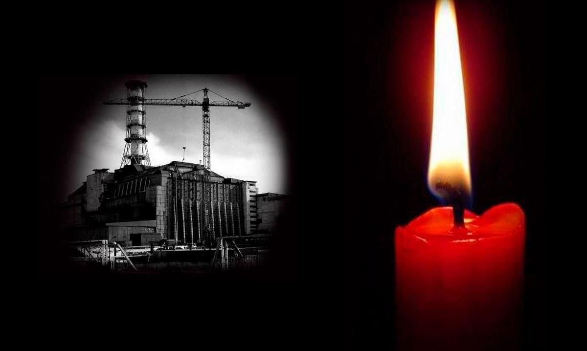 День памяти чернобыльской трагедии картинки
