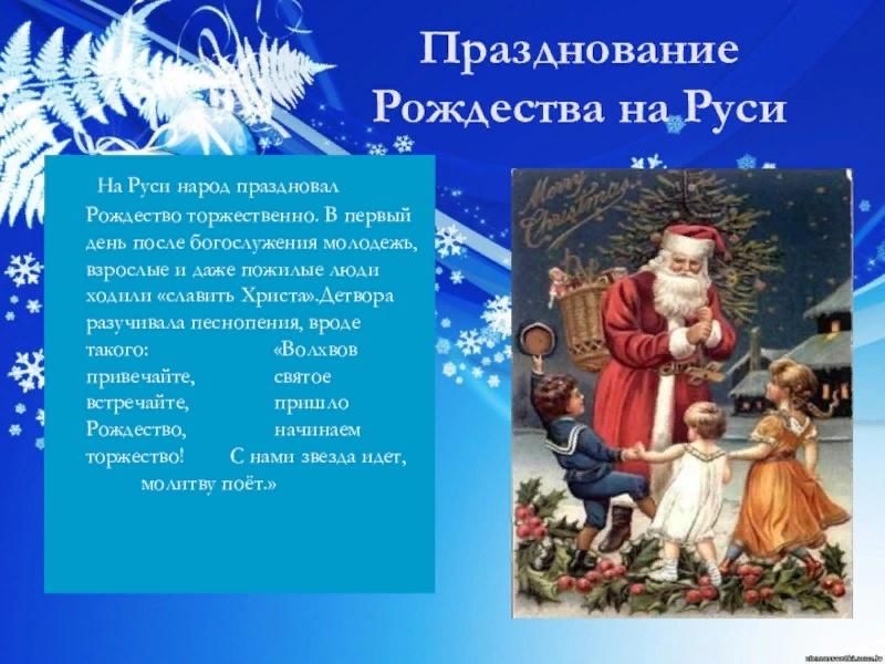 Какие примеры на рождество