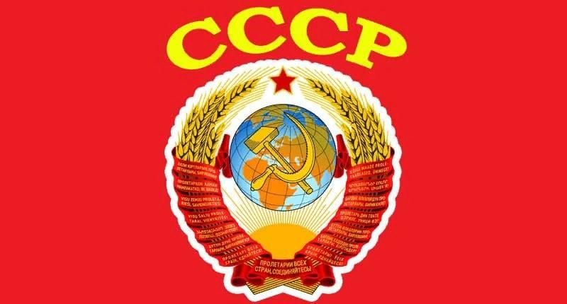 История ссср в картинках