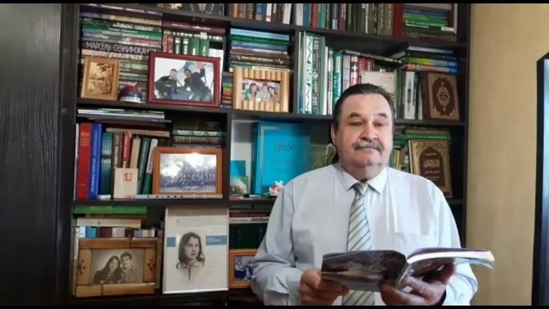 Лябиб лерон презентация на татарском