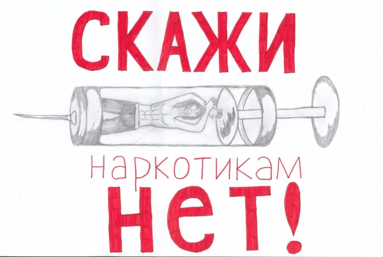 Против зож картинка