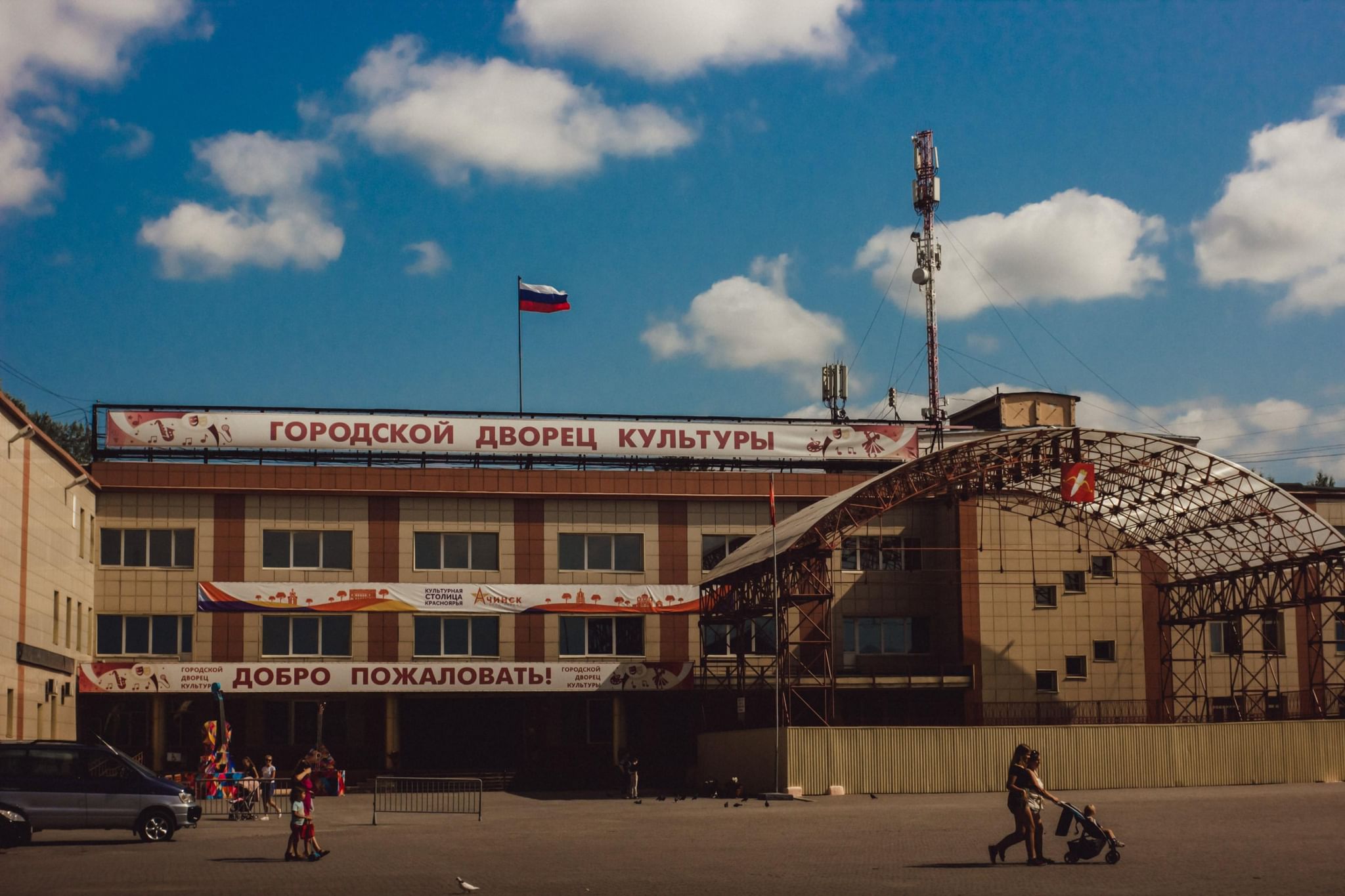 Городской дворец культуры фото ачинск до Городской дворец культуры г. Ачинска. Подробная информация: расписание, фото, ад