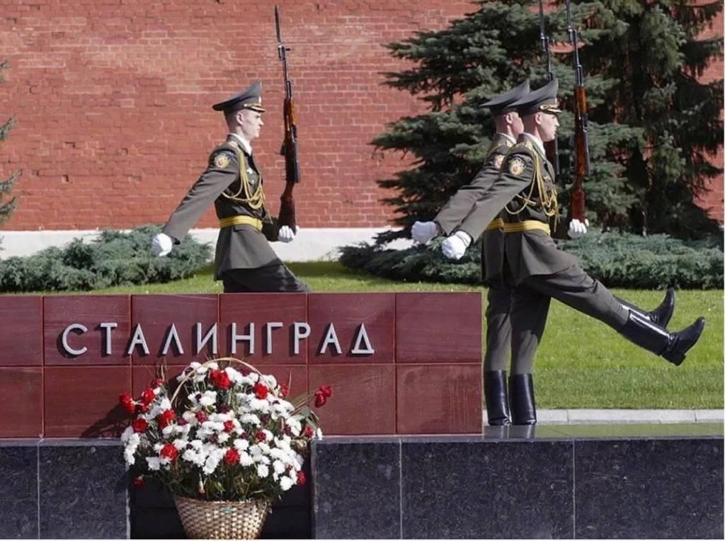 Город герой сталинград картинки