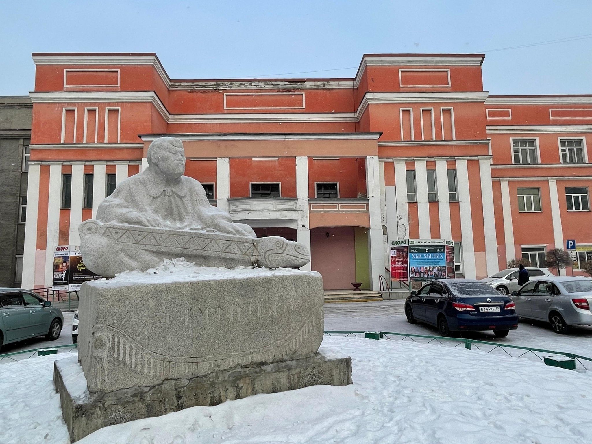 Хакасская филармония. В Г Чаптыкова Хакасская Республиканская филармония.