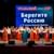 Долгожданная премьера Уральского народного хора «Берегите Россию» состоялась в Концертном зале им. М.В. Лаврова