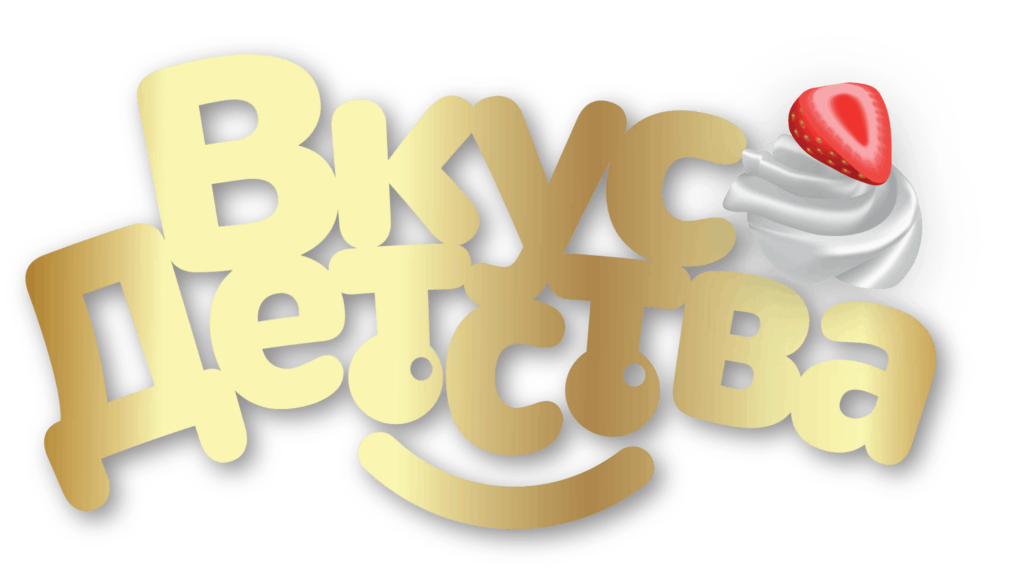 Рисунок вкус детства