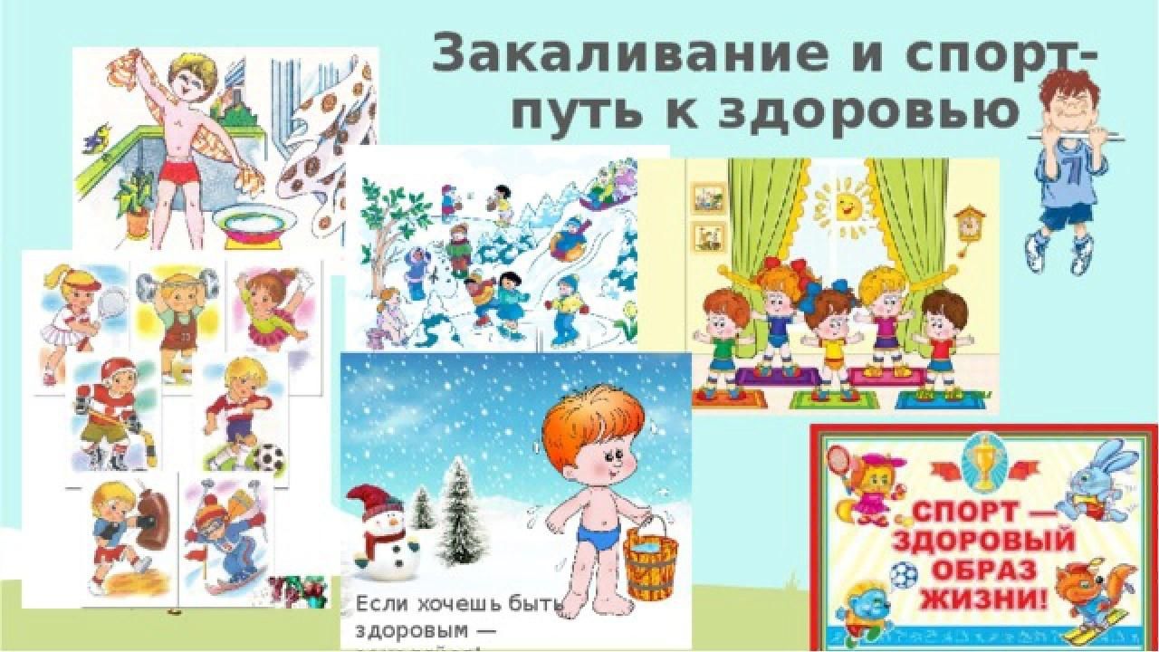 Рисунок если хочешь быть здоров
