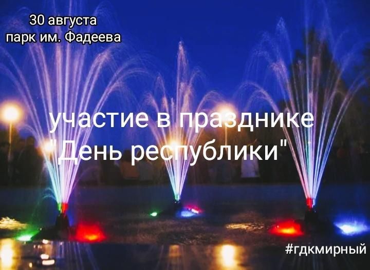 Заинск достопримечательности