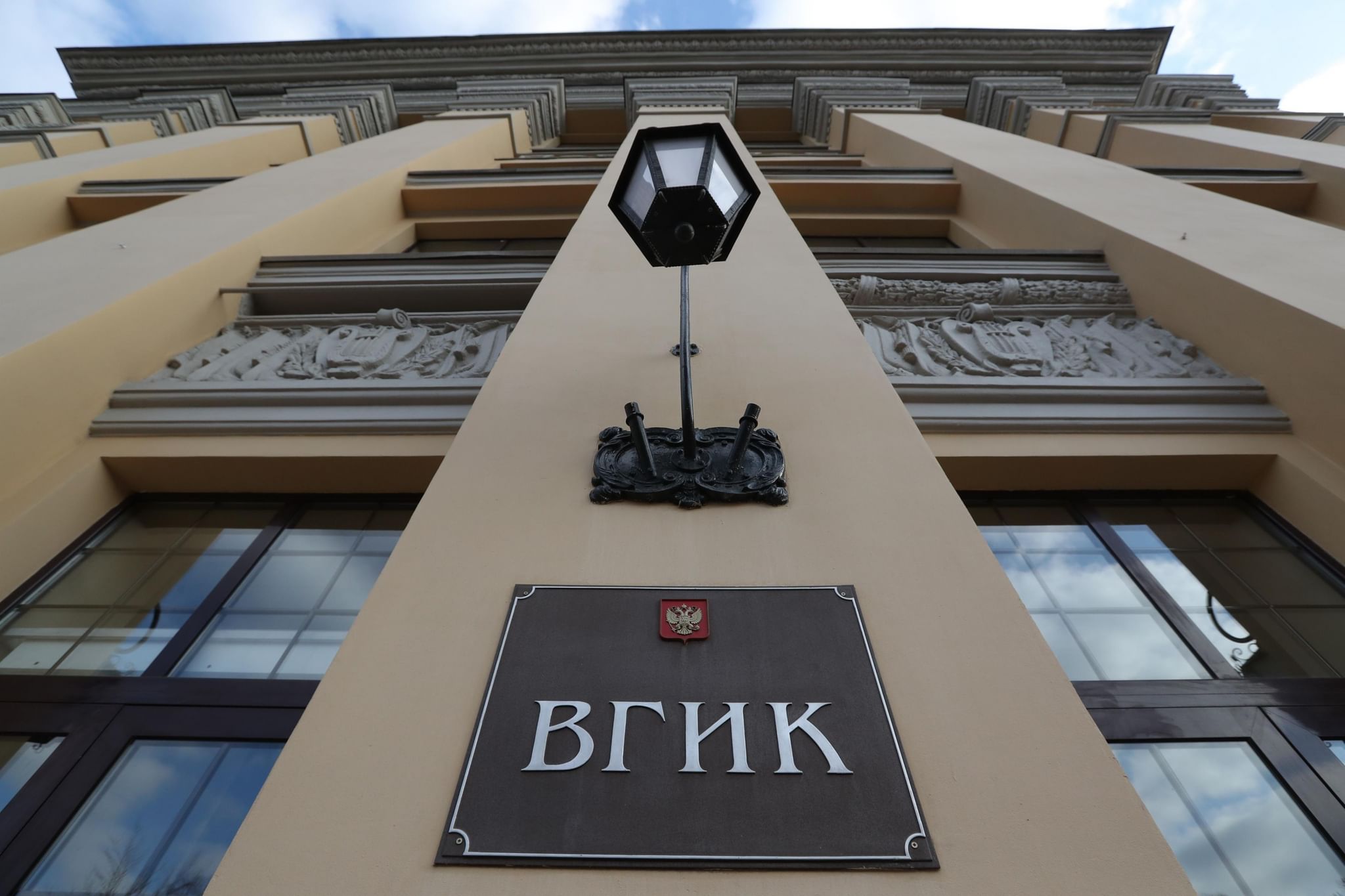 Здание вгика в москве