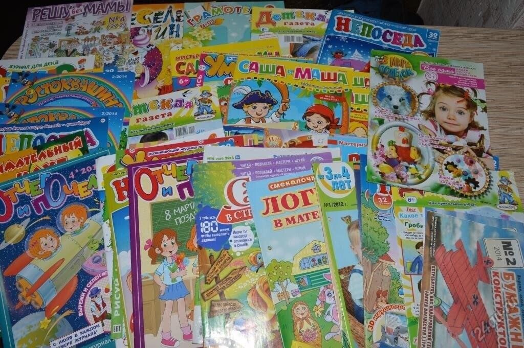 Из 9 книг и 6 журналов. Детские журналы. Газеты и журналы для детей. Детские журналы для детей. Детские журналы и газеты детские.