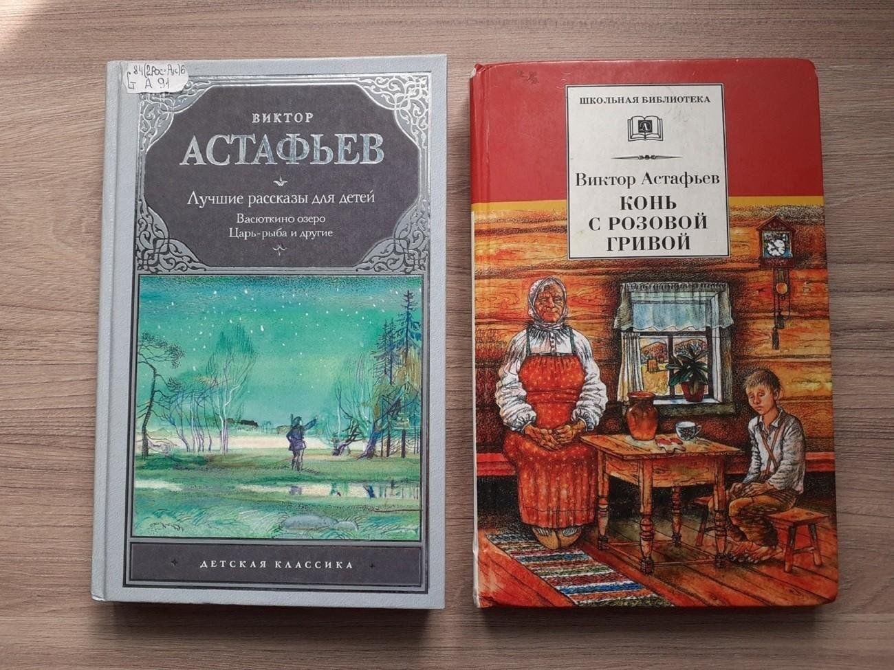 Литературное знакомство «Астафьева строки коснуться души…»