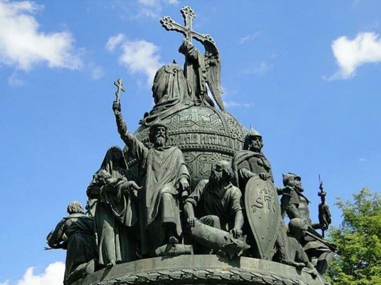 День зарождения российской государственности фото