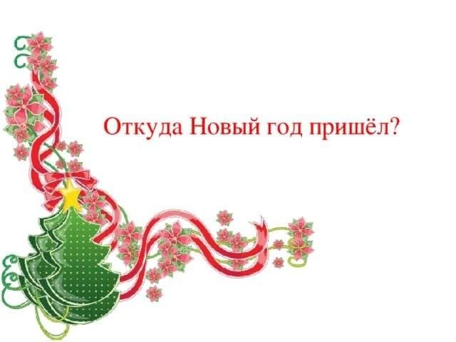 Проектный метод в образовании дошкольников - скачать презентацию