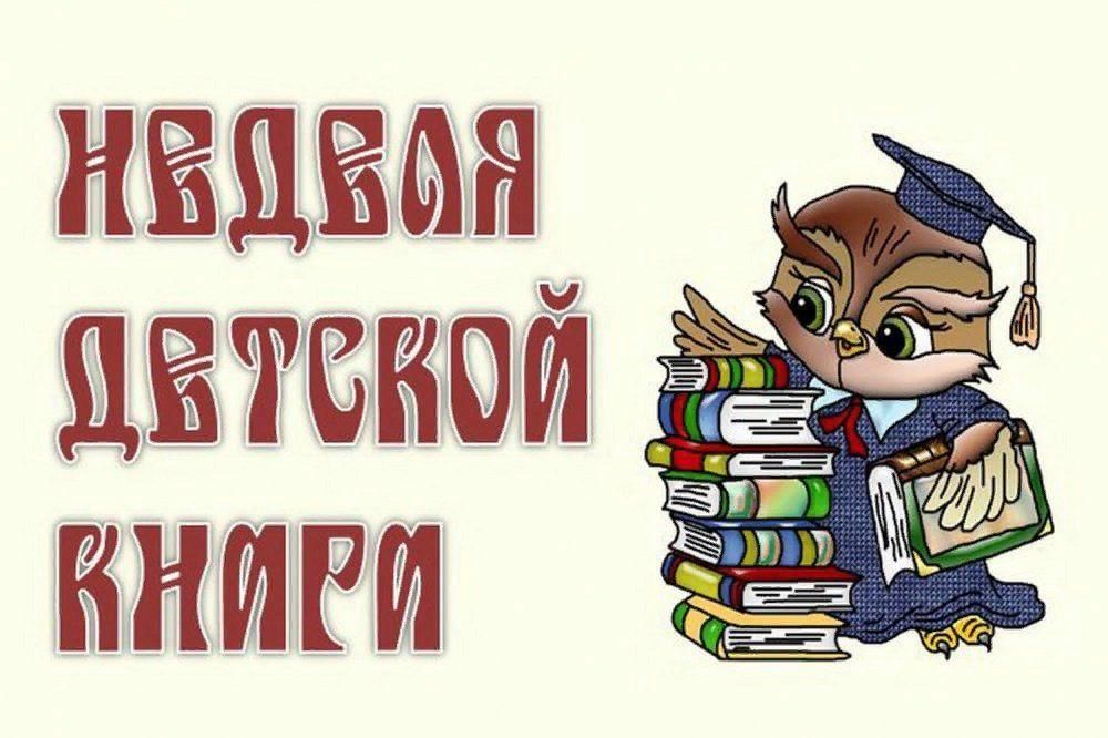 Сценарий презентации книги в библиотеке