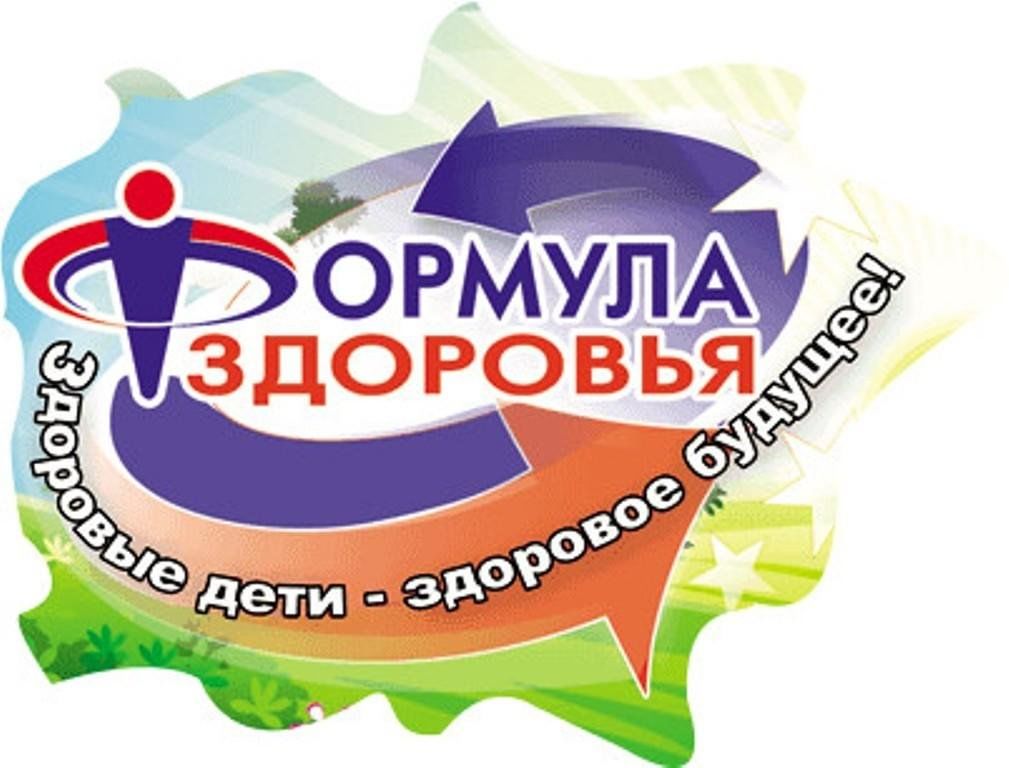Проект программы развития здоровье