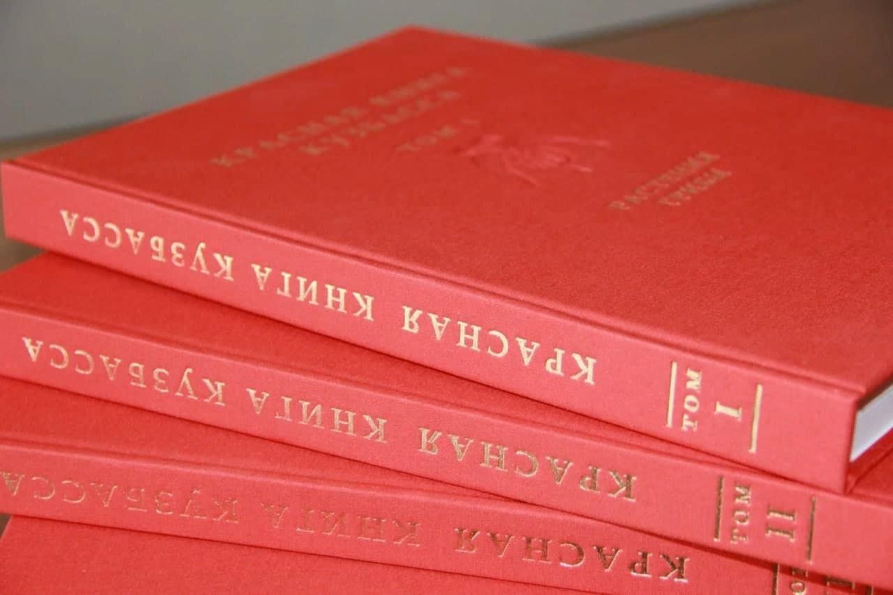 Презентация красная книга чеченской республики