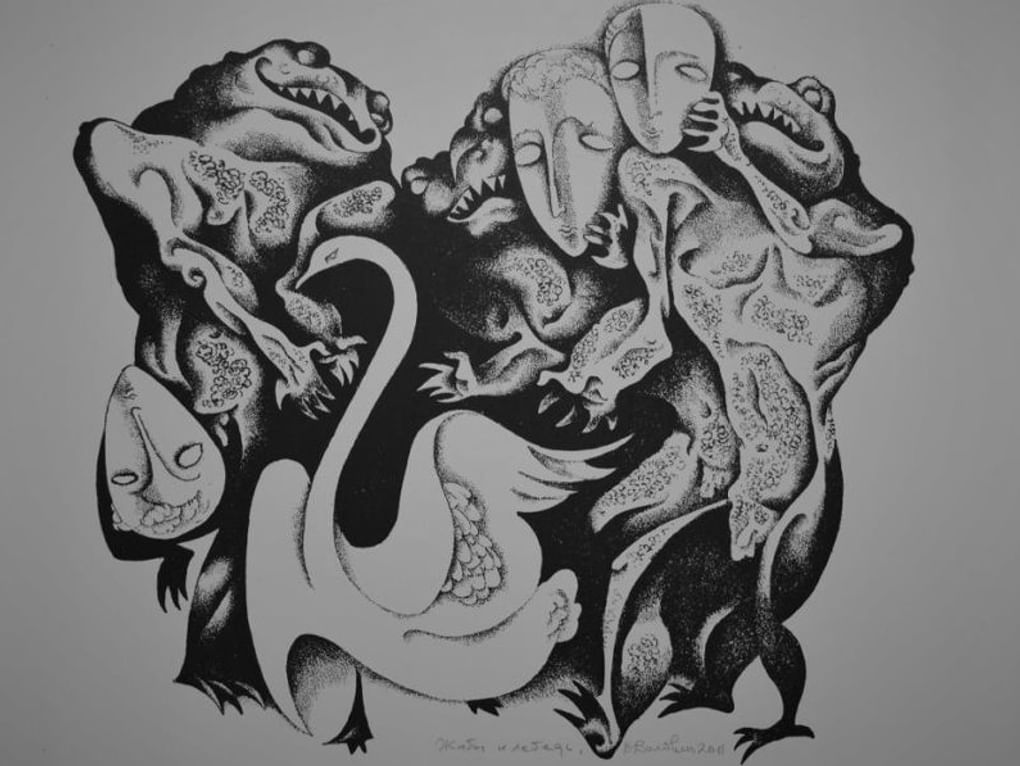 Виталий Волович. Жабы и лебедь. 2011. Нижнетагильский музей изобразительных искусств, Нижний Тагил, Свердловская область