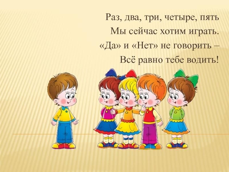 Раз картинка два картинка