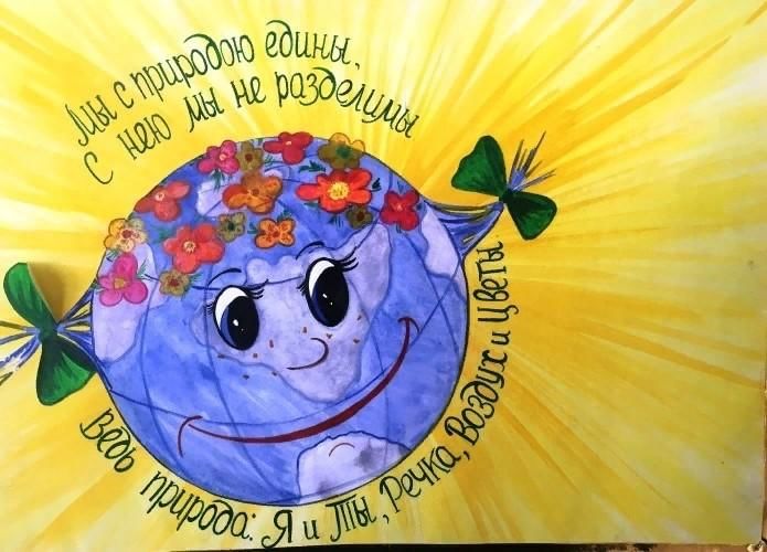 Детский сад проект чистая планета Прекрасны солнце и вода" 2022, Альшеевский район - дата и место проведения, прог