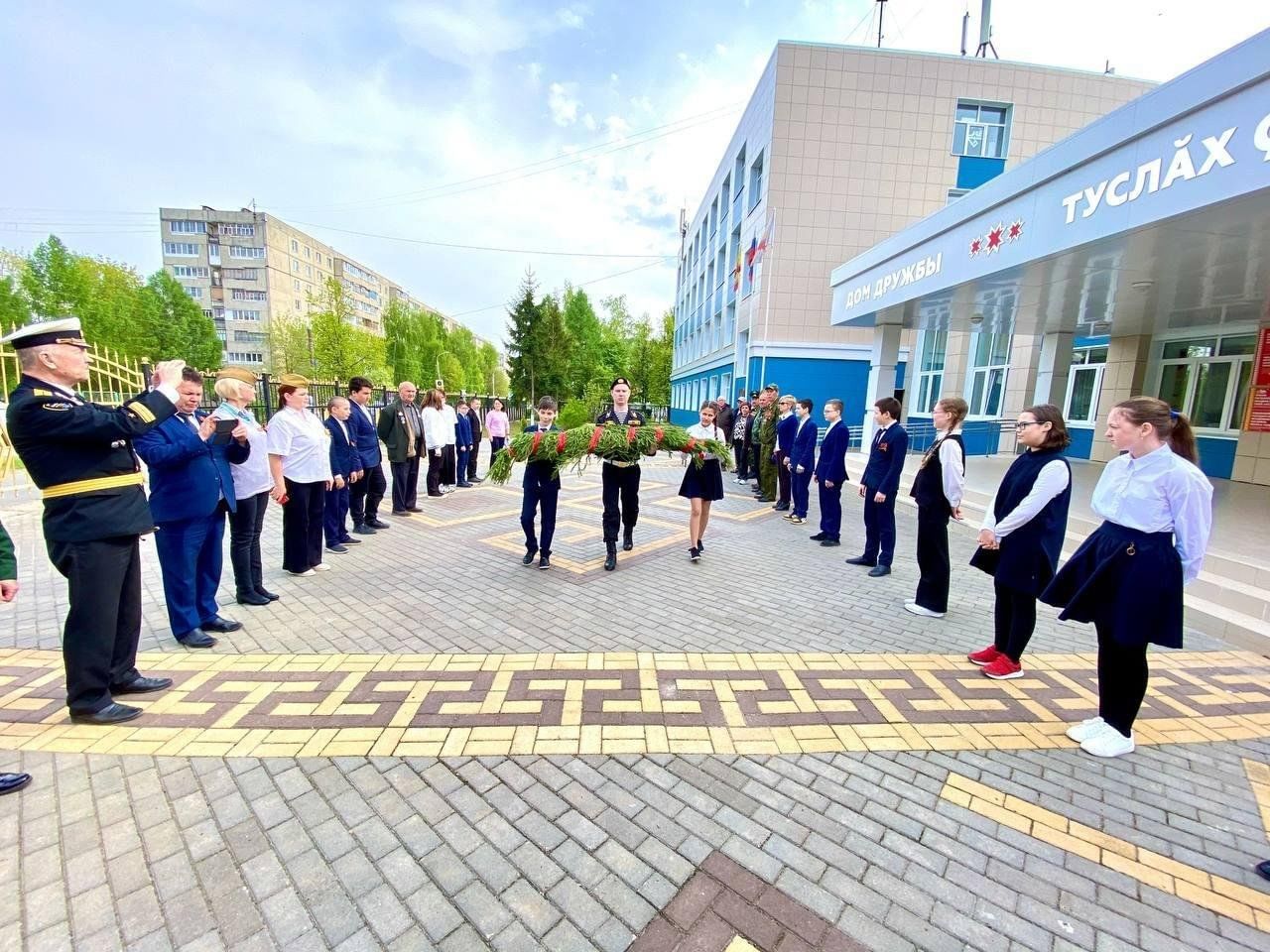 Памятное мероприятие «Минувших лет живая память» состоится в Доме народов  Чувашии 2024, Чебоксары — дата и место проведения, программа мероприятия.