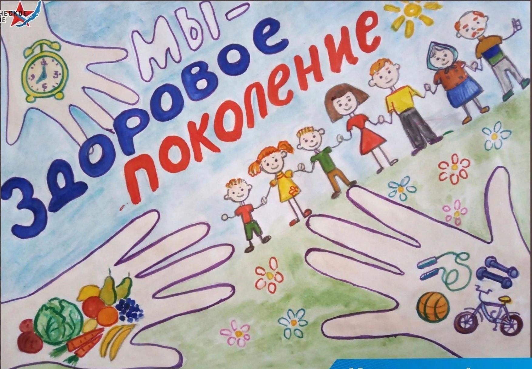 Конкурс рисунков в лагере тема