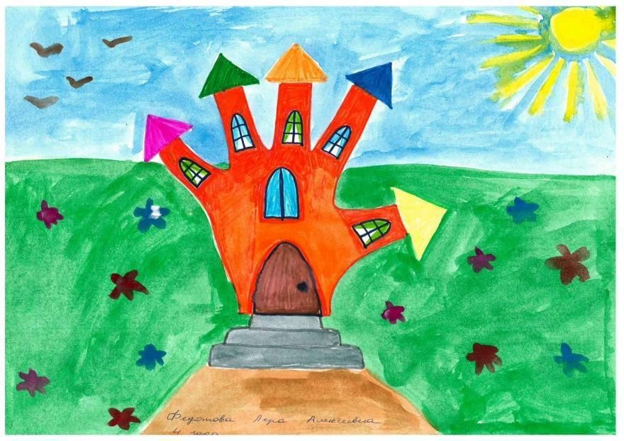 Город сад 1 класс. Детские рисунки. Рисунок на тему мой до. Рисование на тему город. Дом детский рисунок.