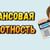 «Учись считать деньги по-взрослому». Урок-практикум по финансовой грамотности