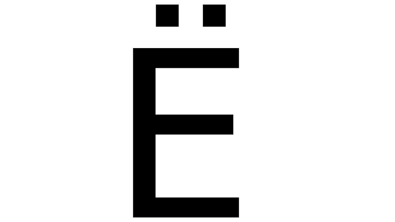 Н и е э т. Cyrillic Capital Letter io. Е диерезис.