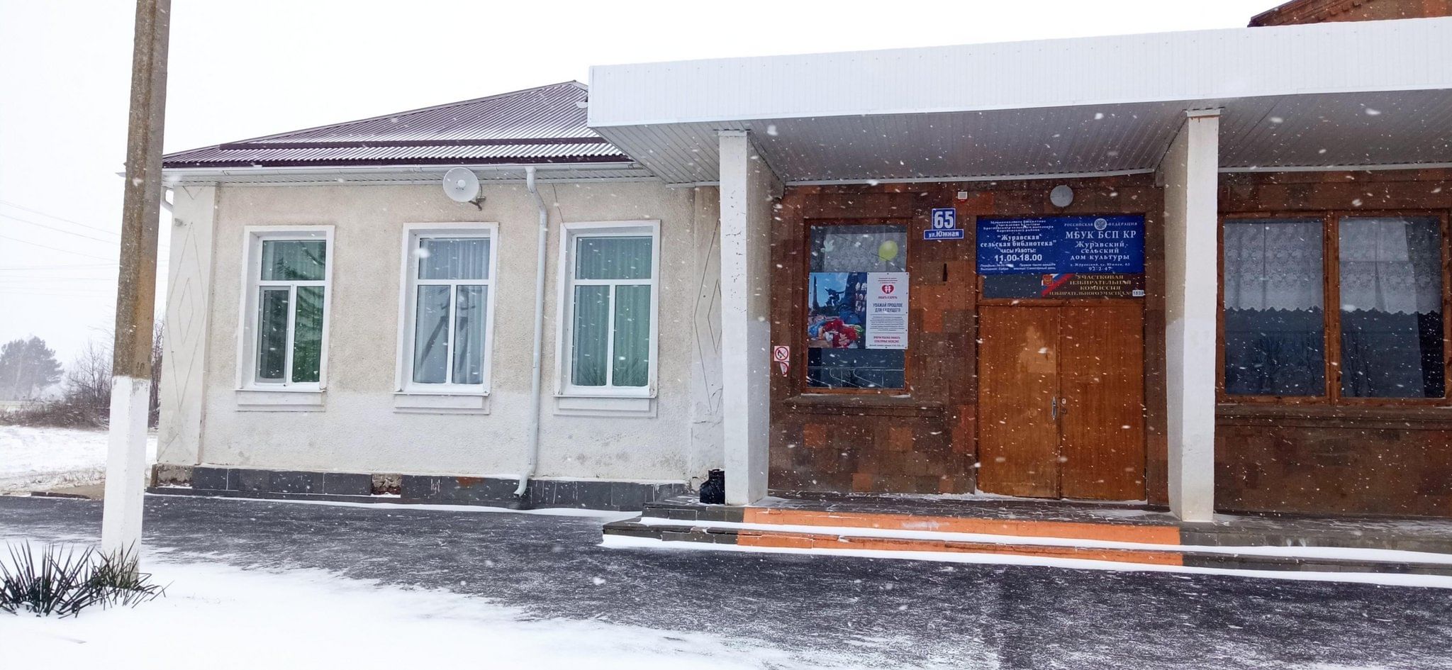 Ст журавская кореновский