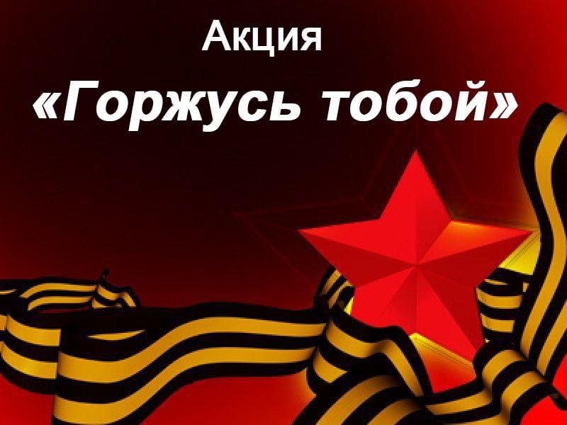 Проект великая отечественная война 5 класс
