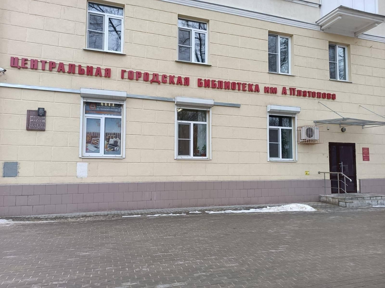 Скайферт, центр планирования семьи, ул. Фридриха Энгельса, 33Е, Воронеж - Яндекс