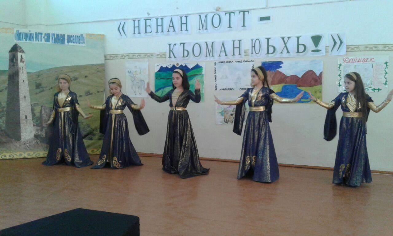 Ненан мотт картинка