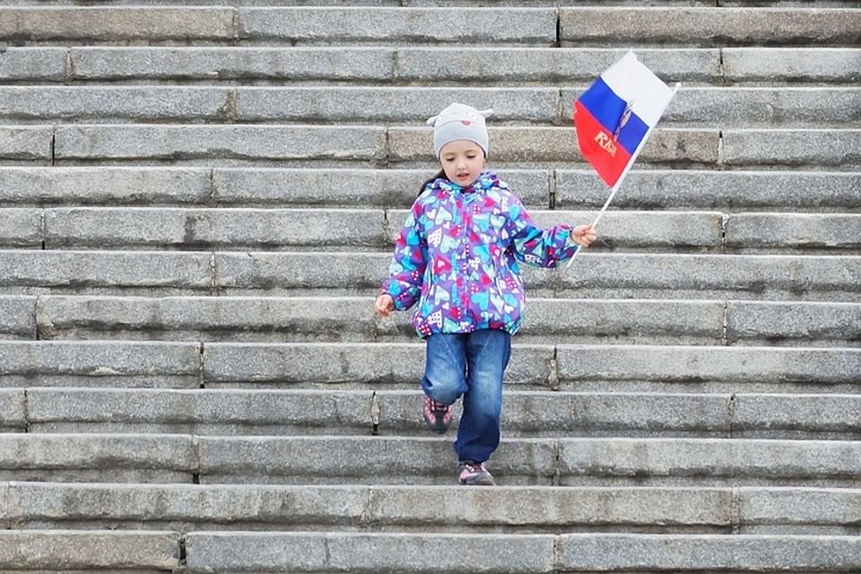 Дети с флагом картинки