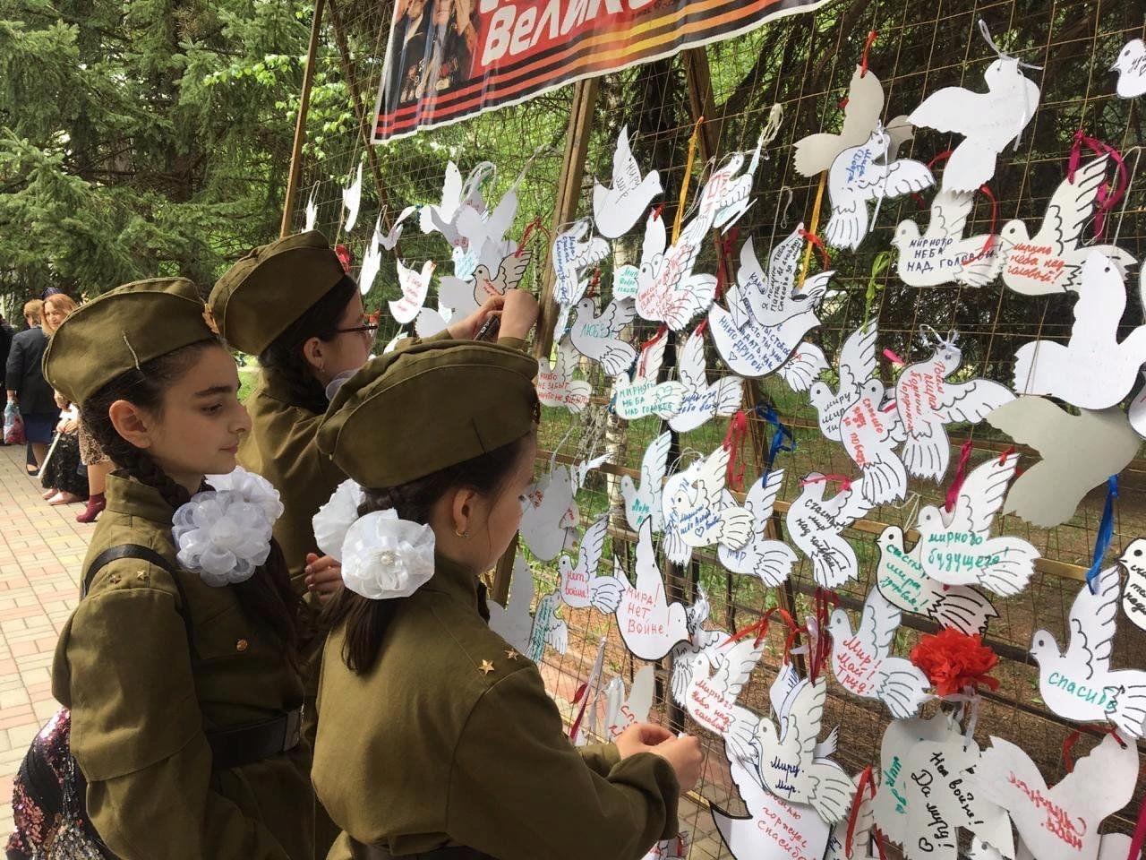 План проведения дня победы в школе