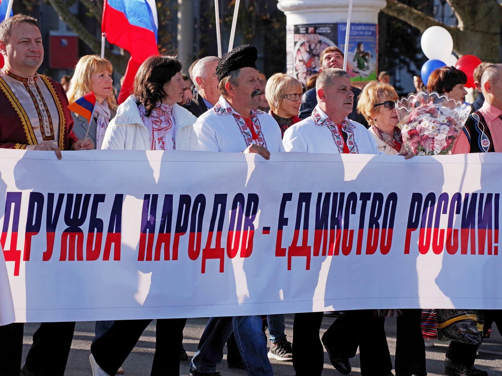 Народное единство выходные. День единства российских народов. Единый народ. День народного единства Путин. День народного единства фото.