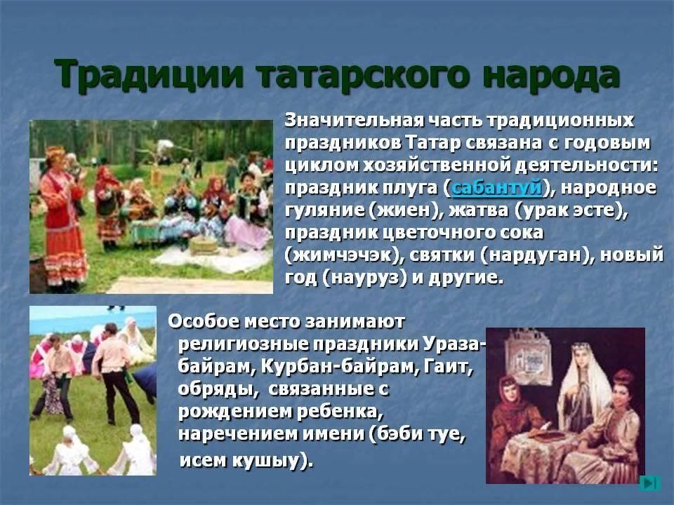 Презентация культура рт