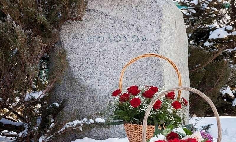 Могила шолохова. Могила Михаила Шолохова. Могила м. Шолохова. Могила Шолохова станица Вешенская.